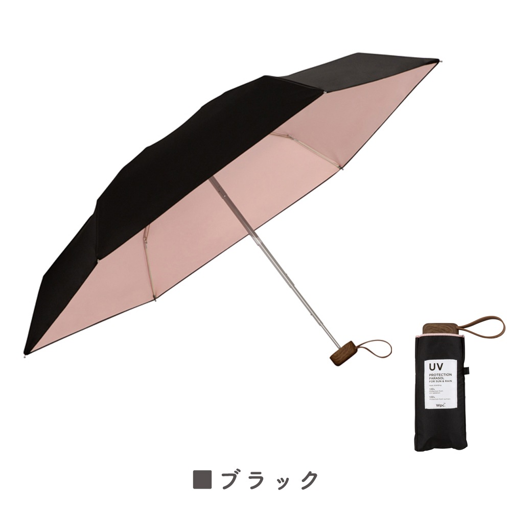 晴雨兼用傘 インサイドカラーtiny　折りたたみ傘 遮光 UV UVカット 紫外線 コンパクト 傘 日焼け対策 紫外線カット 梅雨 オシャレ かわいい プレゼント 軽量 シンプル 無地 カラフル ブラック ホワイト グレー パープル ベージュ ピンク ブルー