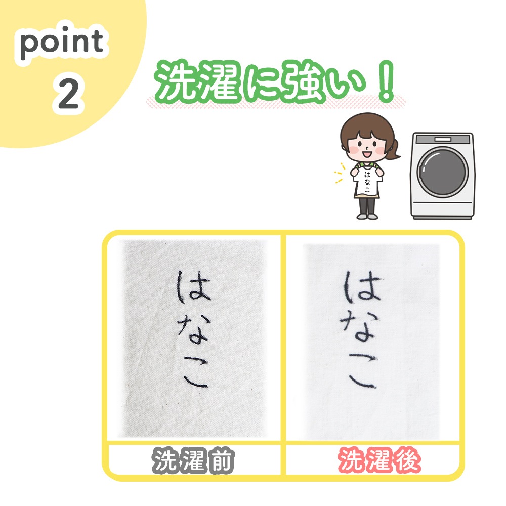 お名前書きの定番アイテム《マイネームツイン》小学校 小学生 幼稚園 保育園  新学期 入学 入園 進級 準備 未就学児 書きやすい にじみにくい 落ちにくい 細字 極細 油性ペン おなまえ ロングセラー 速乾性 幼児