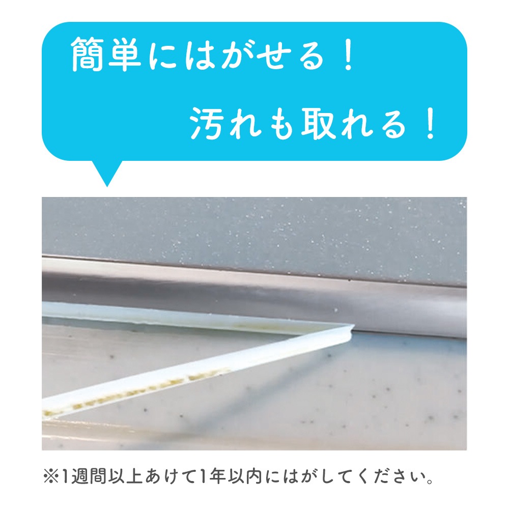 はがせる充てん材《すきまキレイ ヘラ マスキングテープ付き》防カビ配合 防カビ剤 隙間 スキマ 汚れ ニオイ 臭い ガード トイレ 浴槽 風呂 水回り キッチン コンロ 掃除 便利 水アカ 油汚れ ほこり オフホワイト 白 ライトグレー 細チューブ 保管 保存
