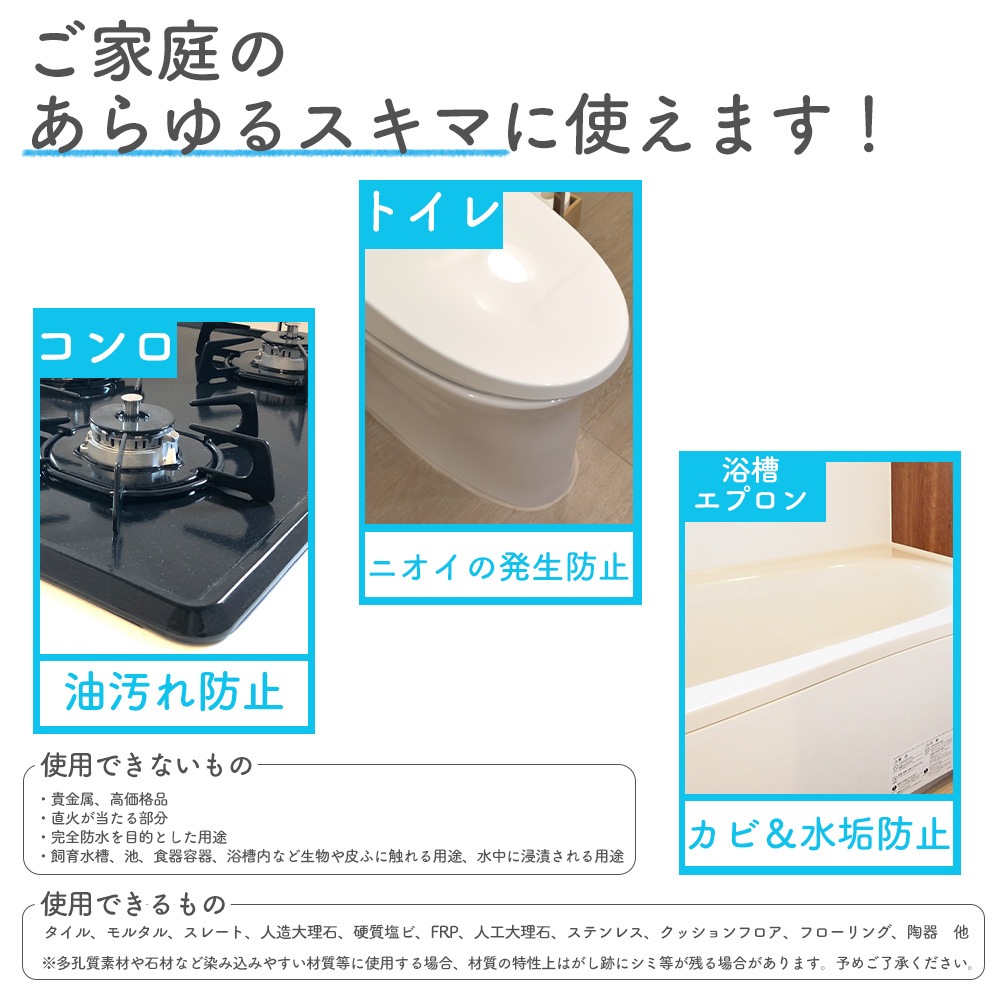 はがせる充てん材《すきまキレイ ヘラ マスキングテープ付き》防カビ配合 防カビ剤 隙間 スキマ 汚れ ニオイ 臭い ガード トイレ 浴槽 風呂 水回り キッチン コンロ 掃除 便利 水アカ 油汚れ ほこり オフホワイト 白 ライトグレー 細チューブ 保管 保存