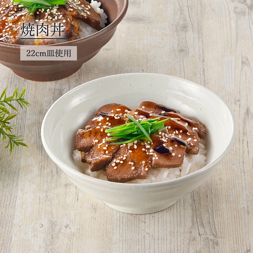 【YAMATSU STANDARD】【 鳴門 丼 粉引 】 22cm 21cm 20cm 鉢