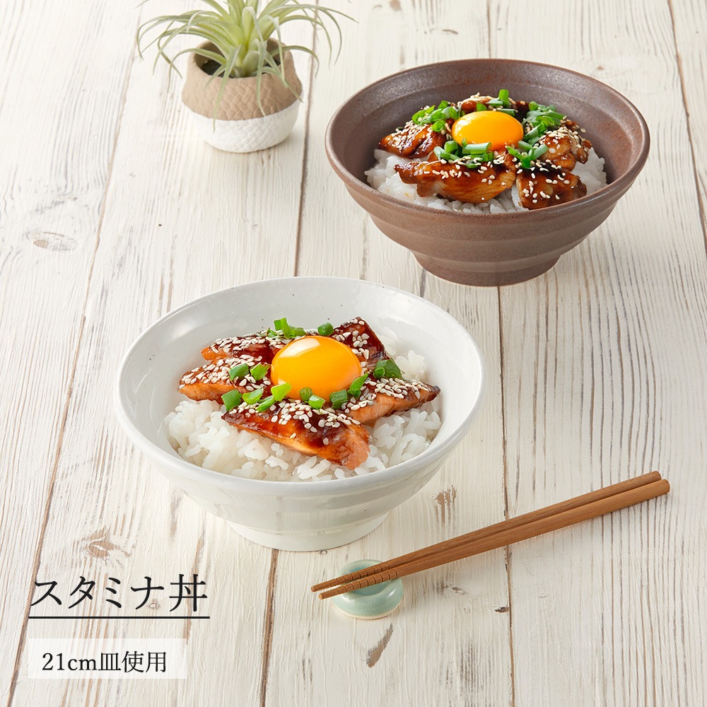 【YAMATSU STANDARD】【 鳴門 丼 粉引 】 22cm 21cm 20cm 鉢