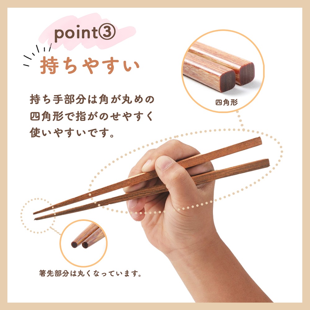 単品【木製箸】