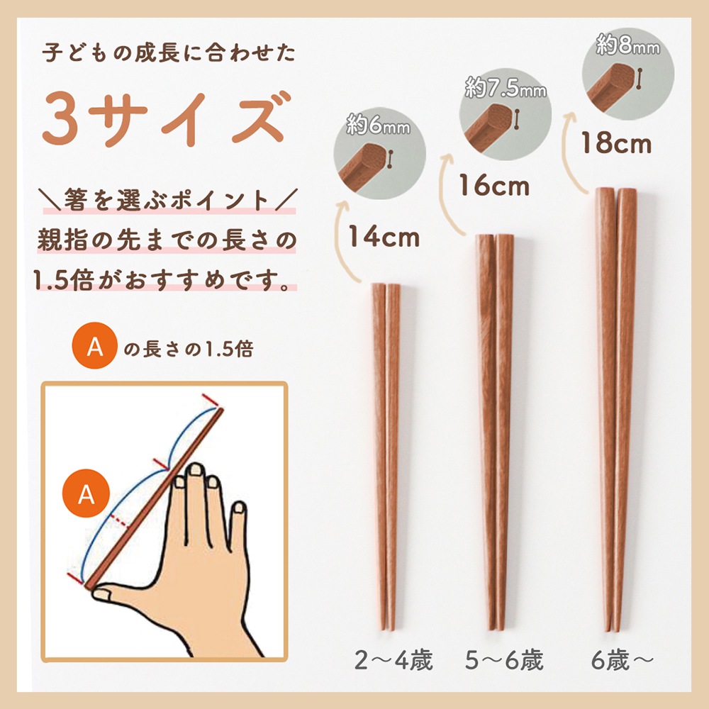 単品【木製箸】