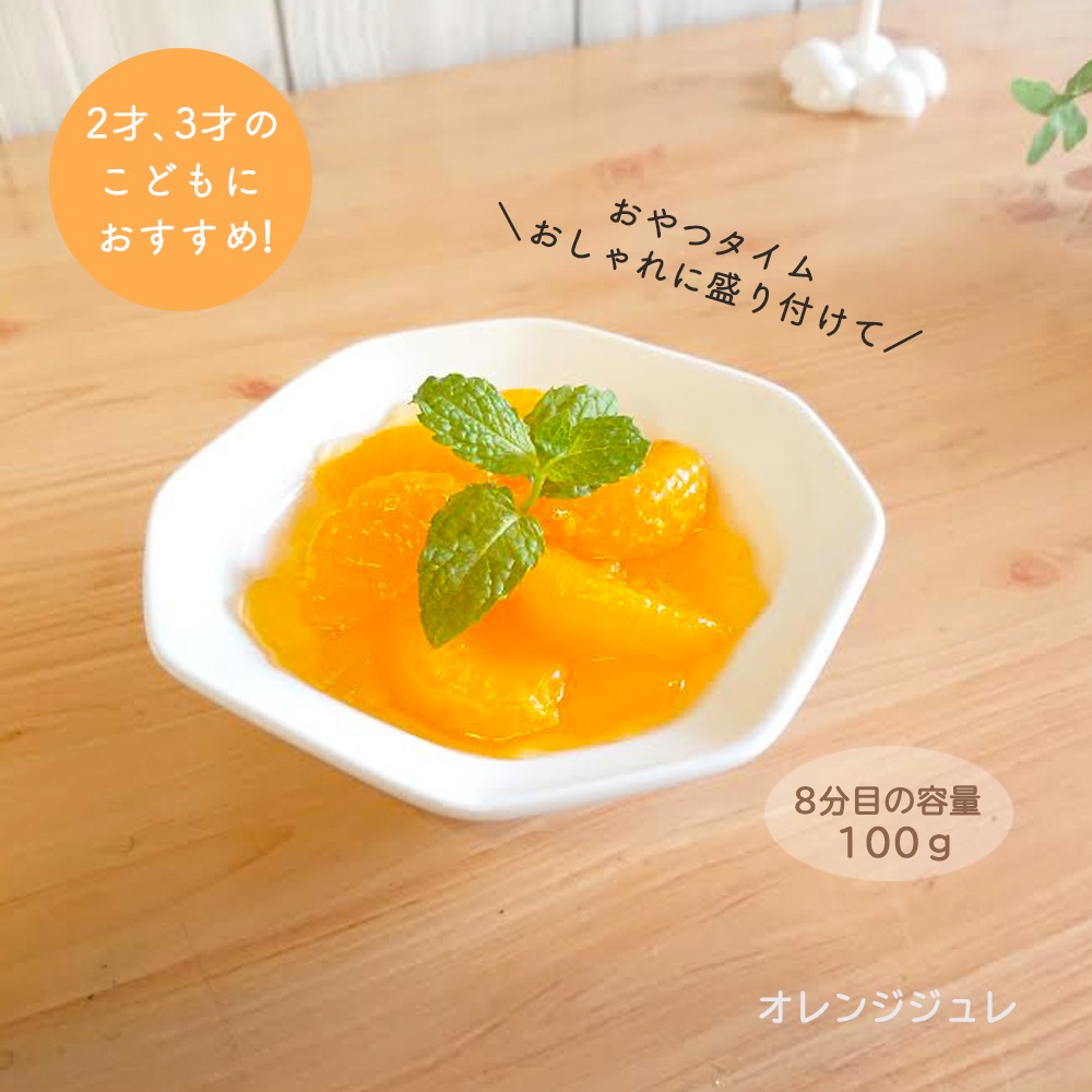 強化磁器【11cm 八角鉢】