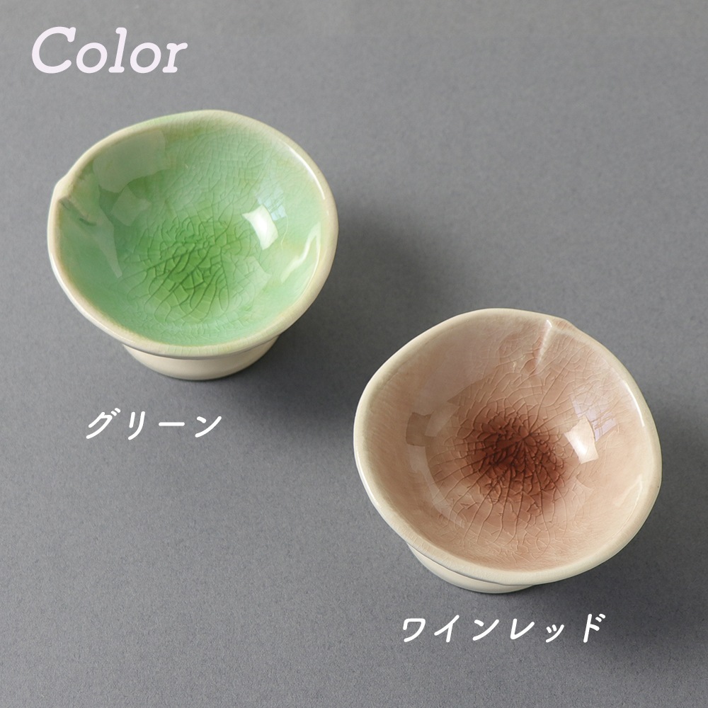 8cm ミニコンポート】 | 暮らしを彩る大人の食器具,食器（陶磁器