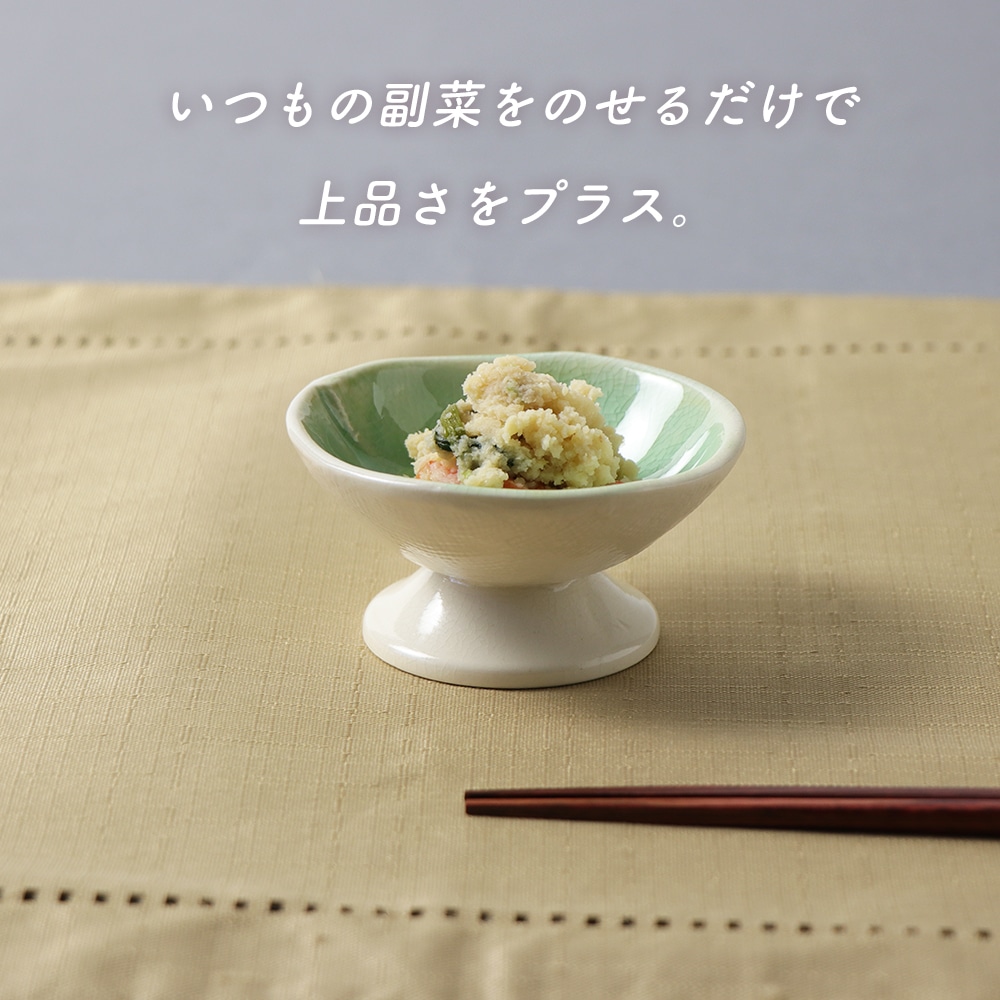 8cm ミニコンポート】 | 暮らしを彩る大人の食器具,食器（陶磁器
