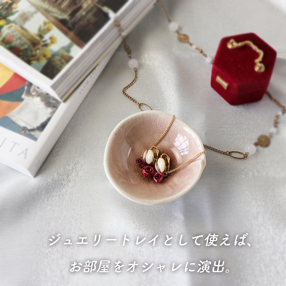 【8cm ミニコンポート】