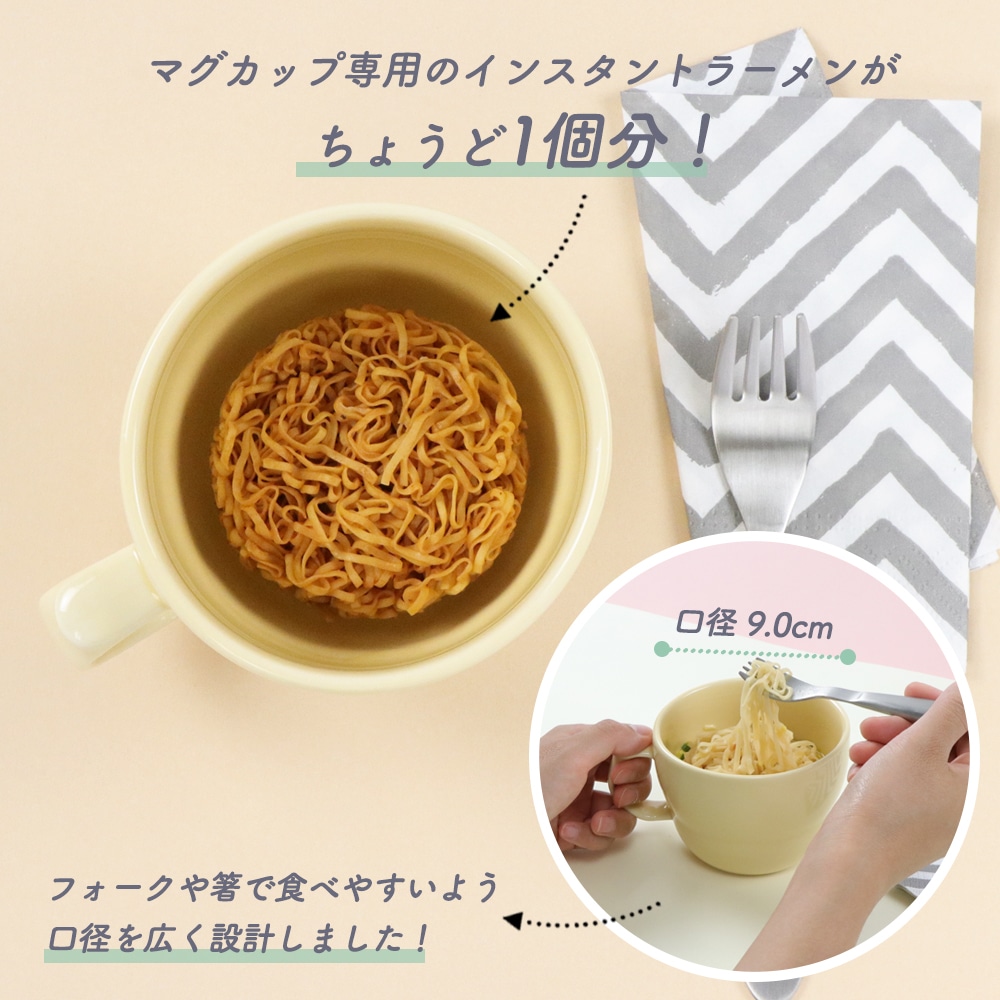 ★数量限定 お得なアウトレット品★【強化磁器】350cc 幅広ハンドル の 10cm スープカップ【パステルカラー】