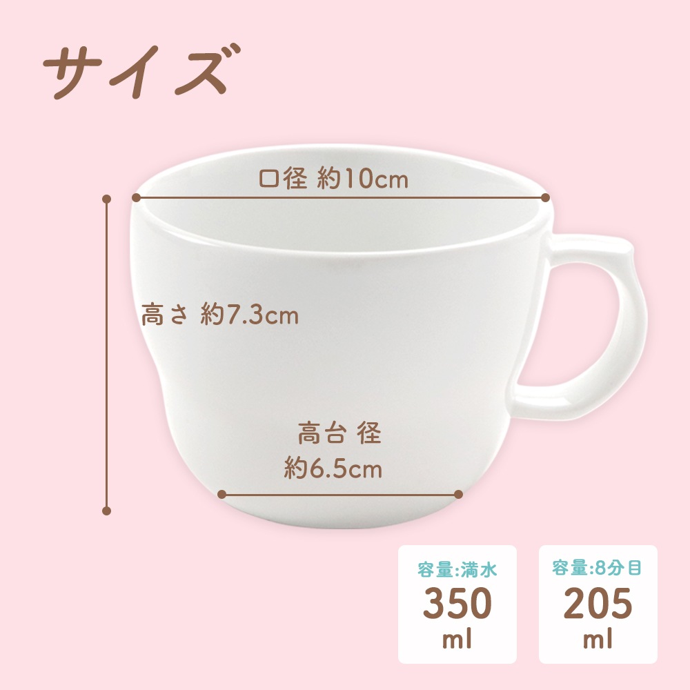 ★数量限定 お得なアウトレット品★【強化磁器】350cc 幅広ハンドル の 10cm スープカップ【パステルカラー】