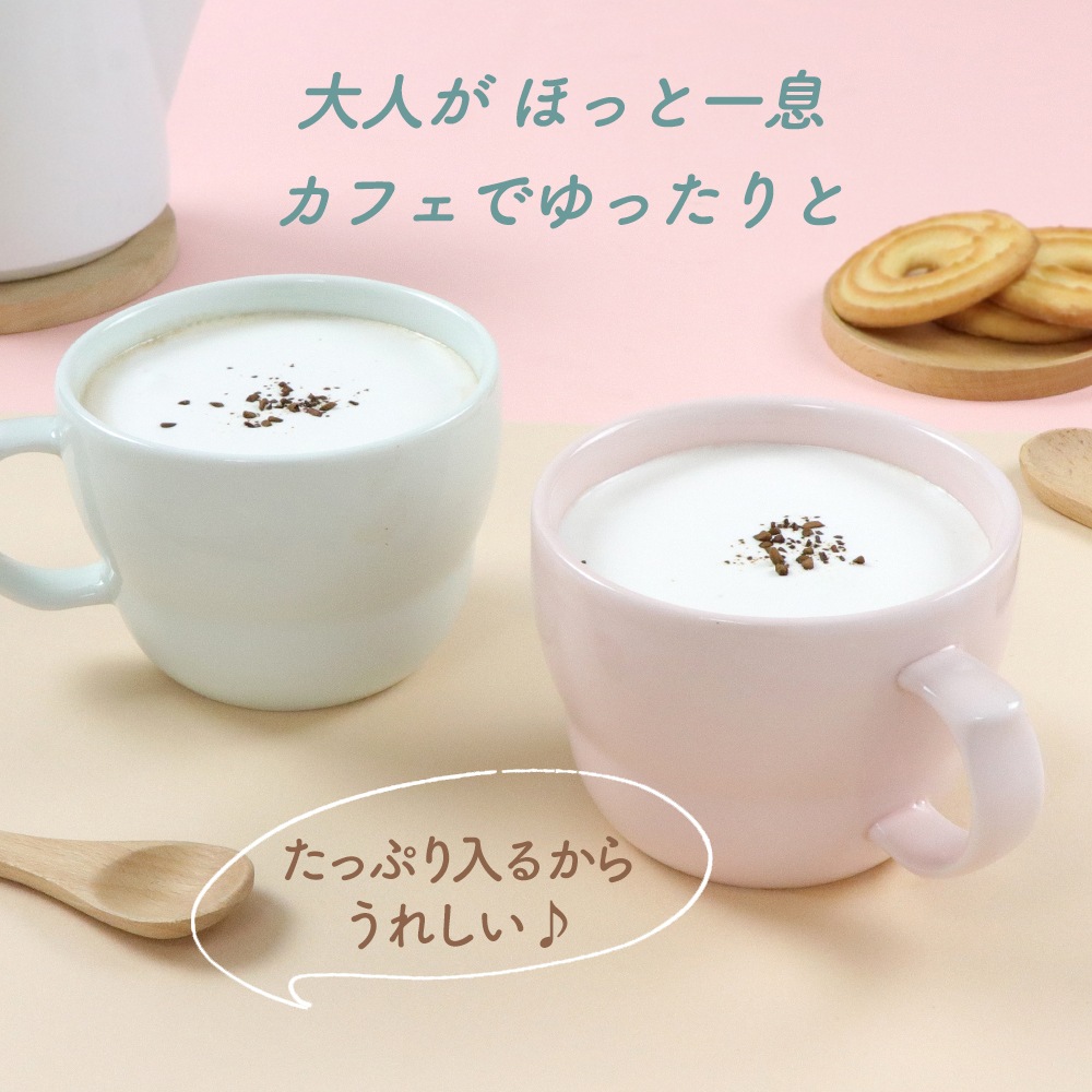 ★数量限定 お得なアウトレット品★【強化磁器】350cc 幅広ハンドル の 10cm スープカップ【パステルカラー】