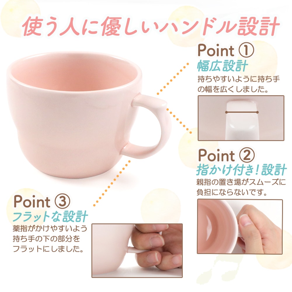 ★数量限定 お得なアウトレット品★【強化磁器】350cc 幅広ハンドル の 10cm スープカップ【パステルカラー】