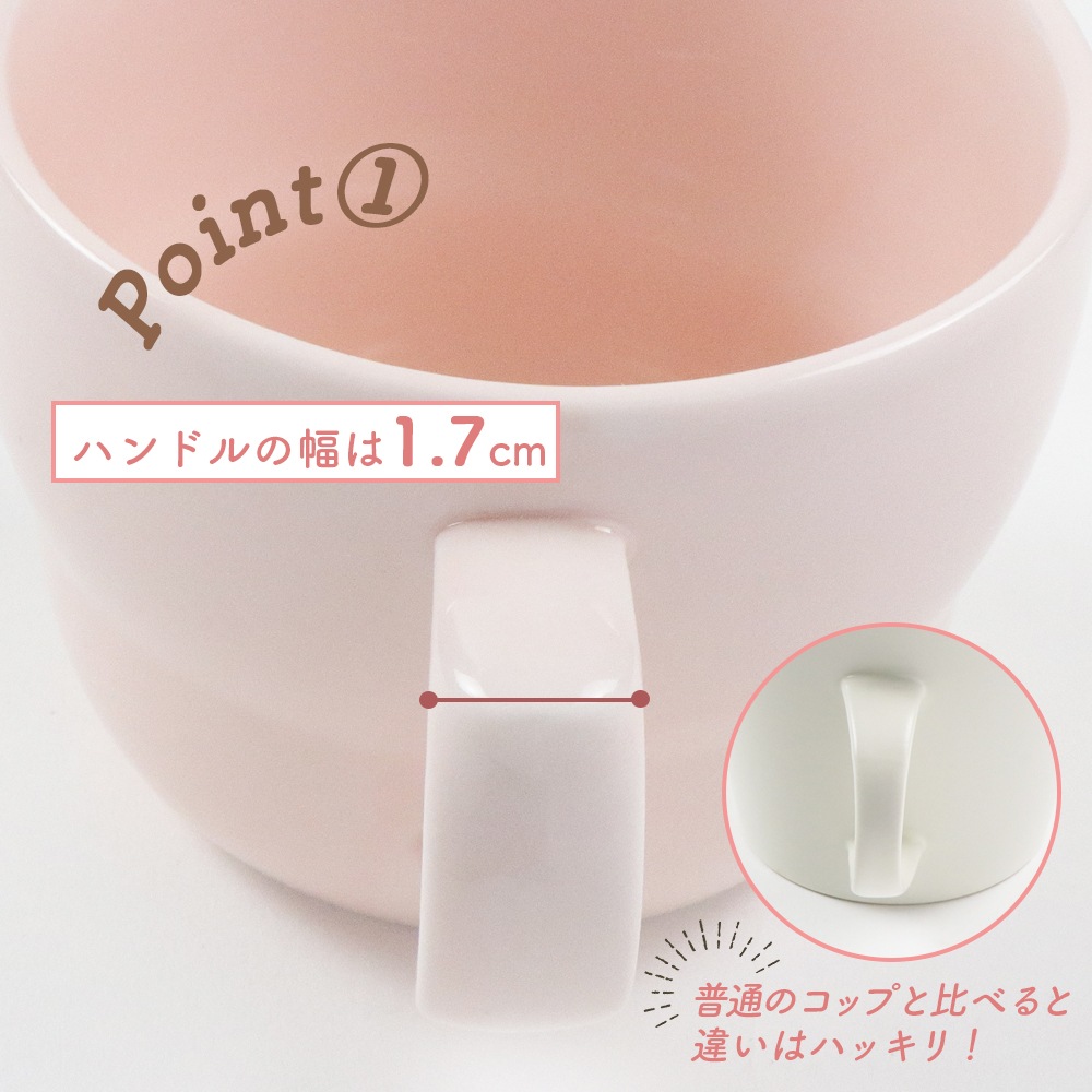 ★数量限定 お得なアウトレット品★【強化磁器】350cc 幅広ハンドル の 10cm スープカップ【パステルカラー】