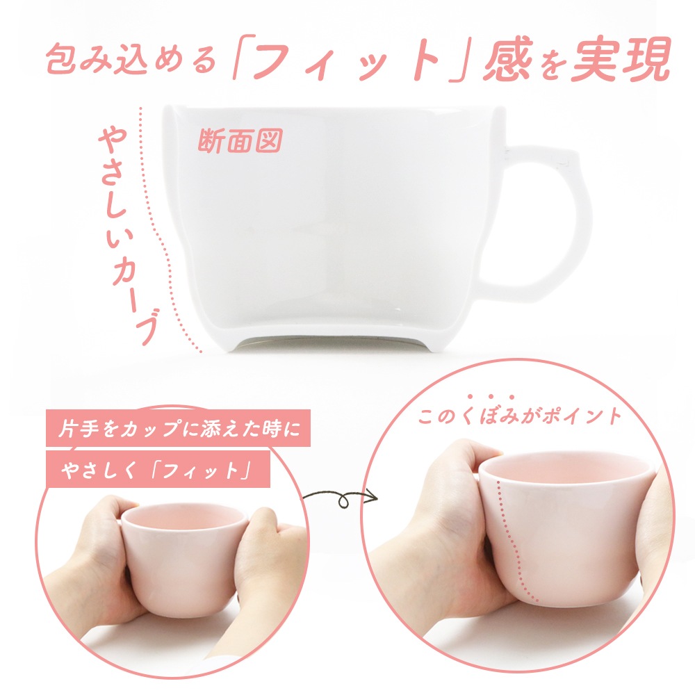 ★数量限定 お得なアウトレット品★【強化磁器】350cc 幅広ハンドル の 10cm スープカップ【パステルカラー】