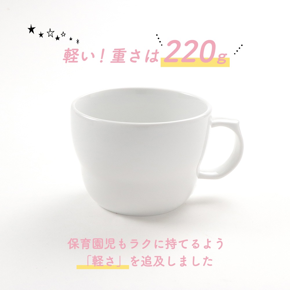 ★数量限定 お得なアウトレット品★【強化磁器】350cc 幅広ハンドル の 10cm スープカップ【パステルカラー】