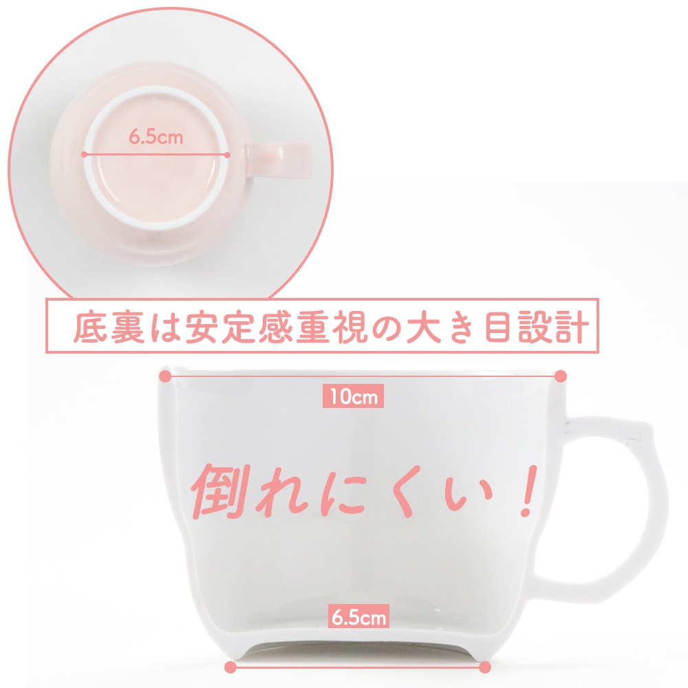 ★数量限定 お得なアウトレット品★【強化磁器】350cc 幅広ハンドル の 10cm スープカップ【パステルカラー】