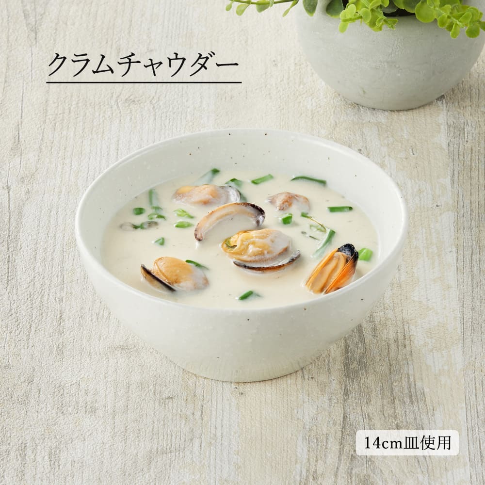 【YAMATSU STANDARD】【 ベーシック ボール 粉引 】 21cm 20cm 16cm 14cm 11cm 9cm 7cm ボール