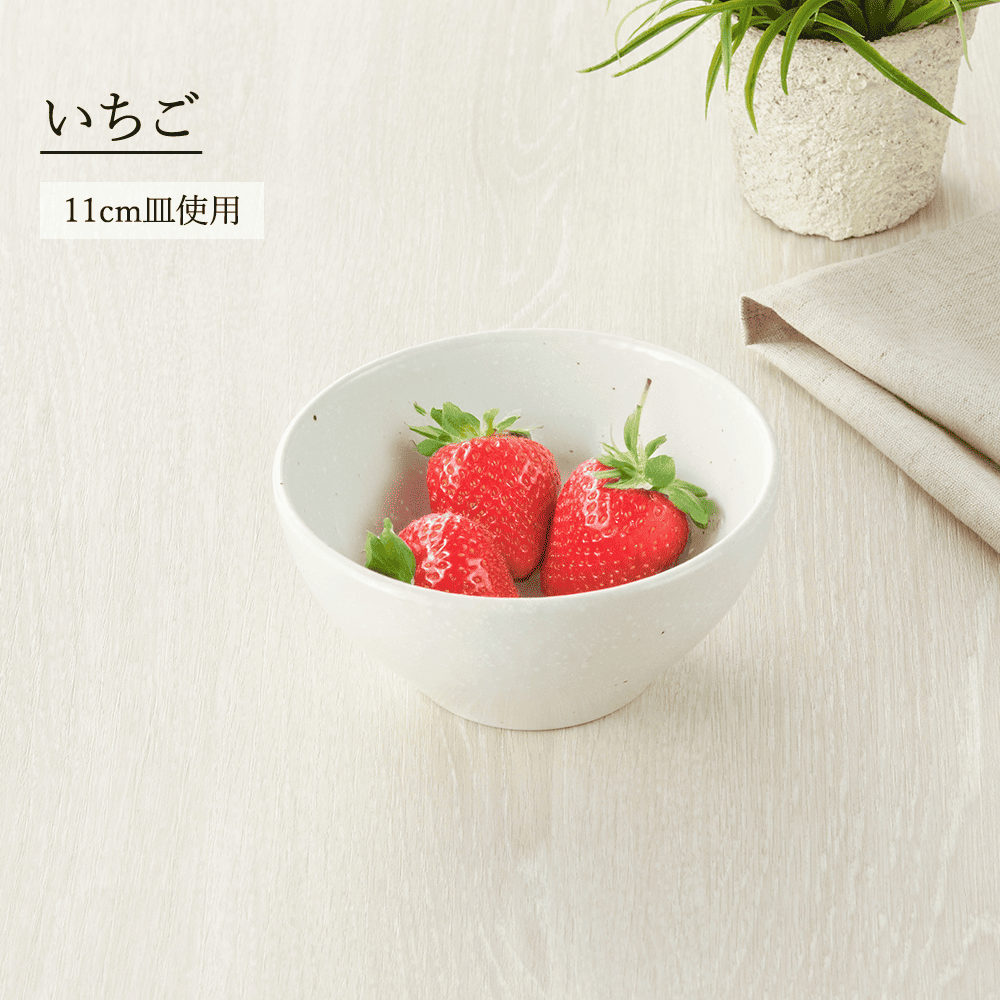 【YAMATSU STANDARD】【 ベーシック ボール 粉引 】 21cm 20cm 16cm 14cm 11cm 9cm 7cm ボール
