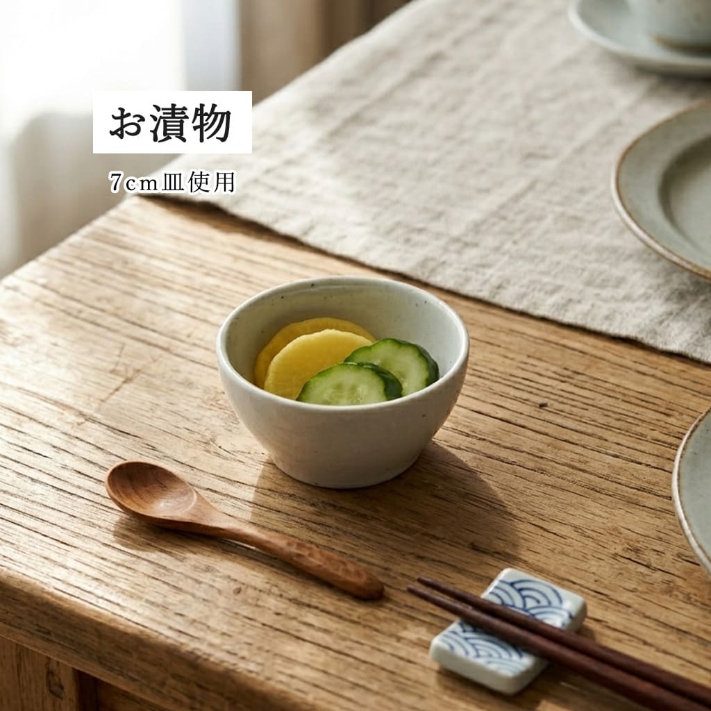 【YAMATSU STANDARD】【 ベーシック ボール 粉引 】 21cm 20cm 16cm 14cm 11cm 9cm 7cm ボール