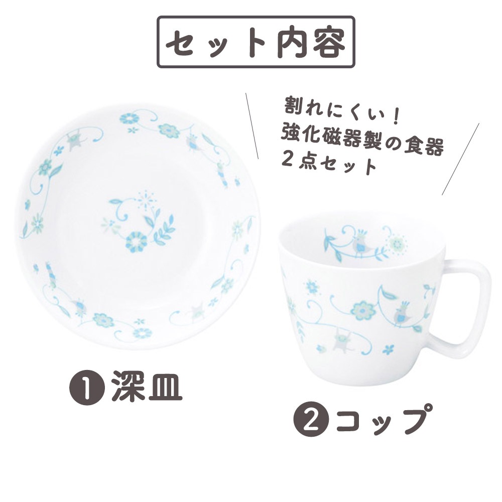 おやつセット【ギフト箱】