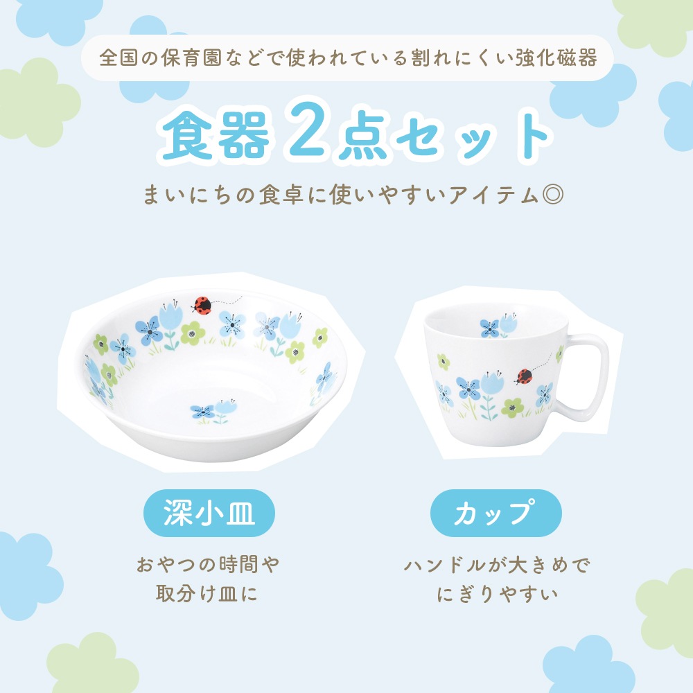 【ギフト箱】おやつセット【サラサブルー】