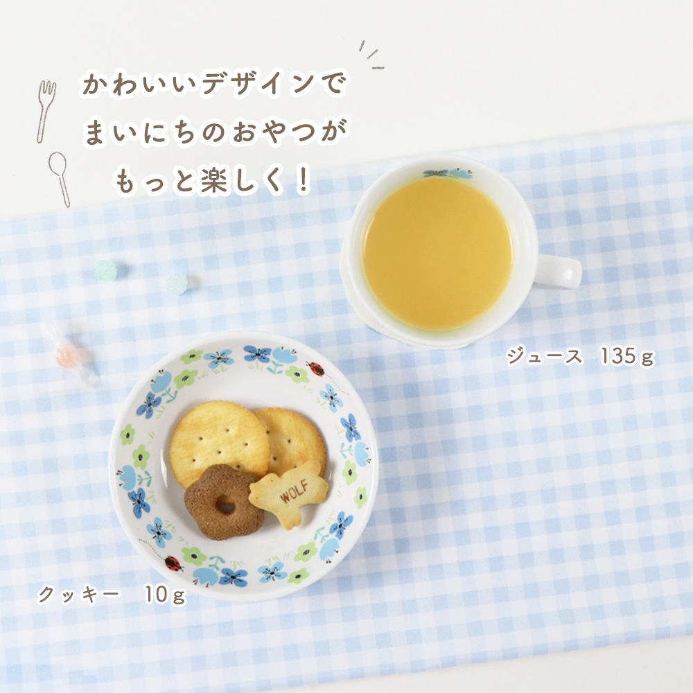 【ギフト箱】おやつセット【サラサブルー】