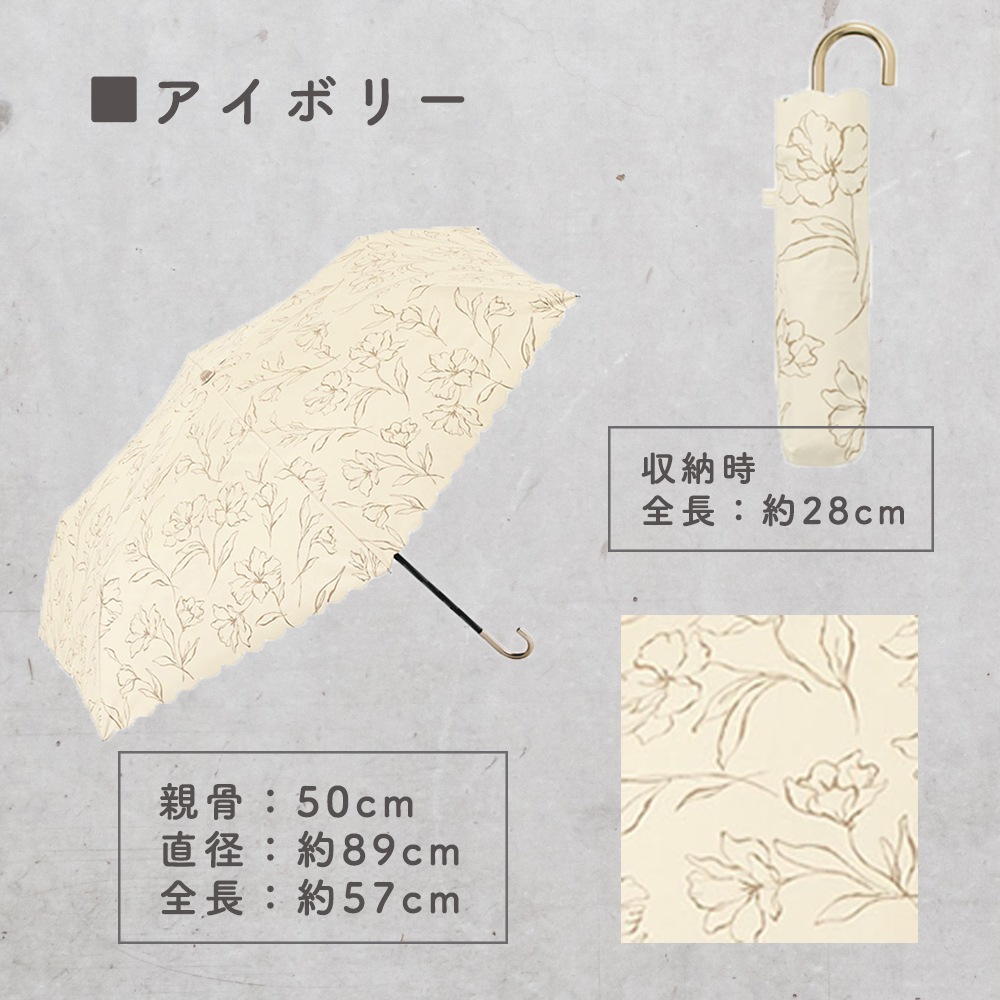 晴雨兼用傘 日傘 カーボン 軽量 折りたたみ傘 遮光 UV UVカット 紫外線 コンパクト 傘 日焼け対策 紫外線カット 梅雨 オシャレ かわいい プレゼント 軽量 シンプル 無地 カラフル パープル アイボリー ブラック 花柄 フラワー フェミニン スカラップ フリル