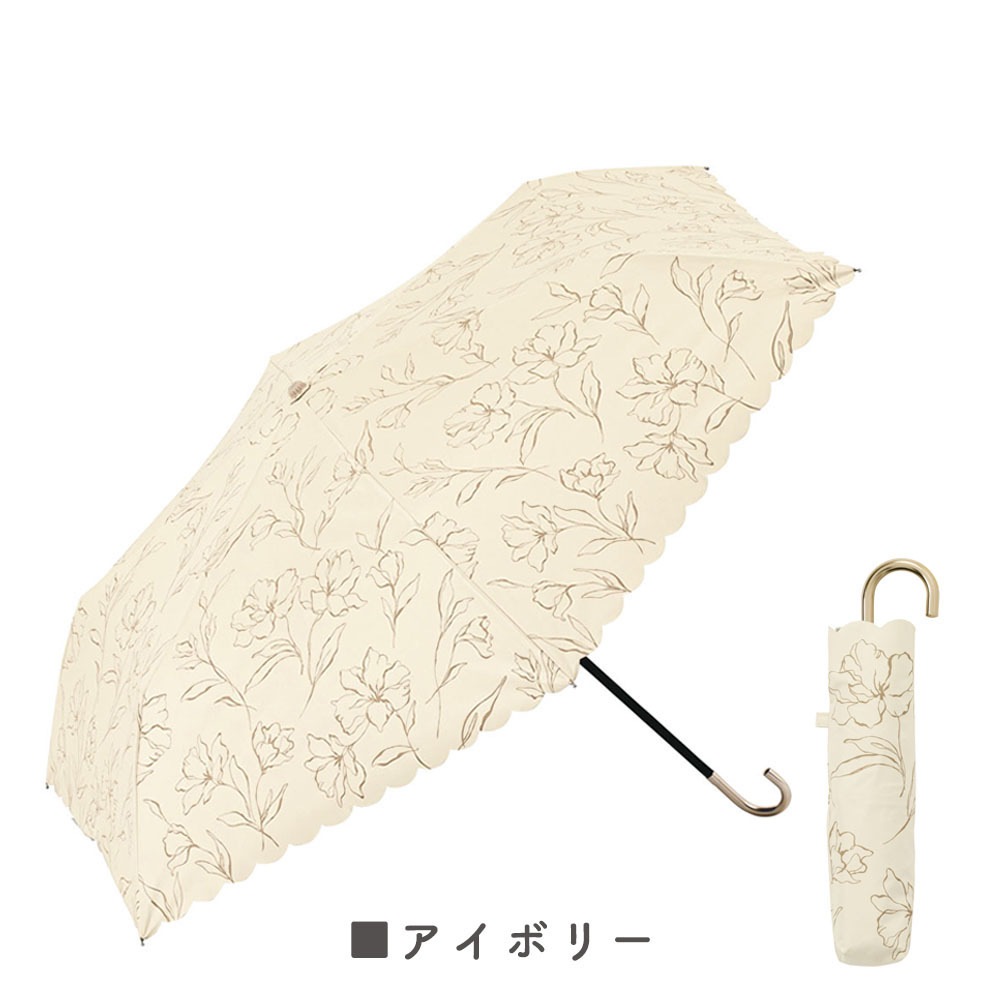 晴雨兼用傘 日傘 カーボン 軽量 折りたたみ傘 遮光 UV UVカット 紫外線 コンパクト 傘 日焼け対策 紫外線カット 梅雨 オシャレ かわいい プレゼント 軽量 シンプル 無地 カラフル パープル アイボリー ブラック 花柄 フラワー フェミニン スカラップ フリル