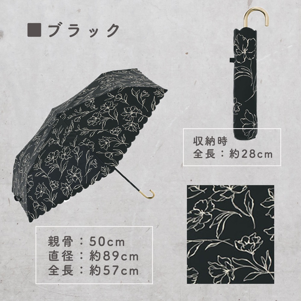 晴雨兼用傘 日傘 カーボン 軽量 折りたたみ傘 遮光 UV UVカット 紫外線 コンパクト 傘 日焼け対策 紫外線カット 梅雨 オシャレ かわいい プレゼント 軽量 シンプル 無地 カラフル パープル アイボリー ブラック 花柄 フラワー フェミニン スカラップ フリル