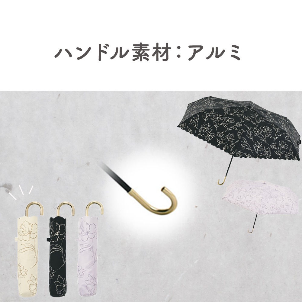 晴雨兼用傘 日傘 カーボン 軽量 折りたたみ傘 遮光 UV UVカット 紫外線 コンパクト 傘 日焼け対策 紫外線カット 梅雨 オシャレ かわいい プレゼント 軽量 シンプル 無地 カラフル パープル アイボリー ブラック 花柄 フラワー フェミニン スカラップ フリル