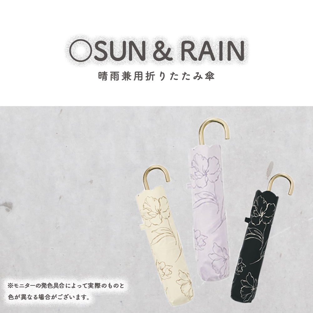 DAIWAダイワ カーボンアンブレラ 折り畳み傘 76g 晴雨兼用 UVカット DAIWAの技術を活用し軽量と耐久性を実現した「カーボン