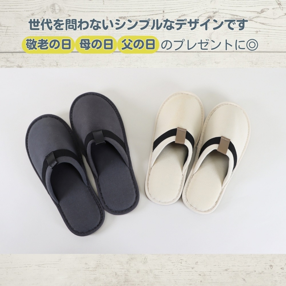 身近なアイテムから防災を《日常で使える防災スリッパ》災害対策 防災グッズ 防災靴 室内用 スリッパ オフィス用 室内履き 釘対策スリッパ ガラス片対策スリッパ インソール 滑り止め 踏み抜き防止 足元保護 かかと固定 移動用 日常防災  JIS規格対応