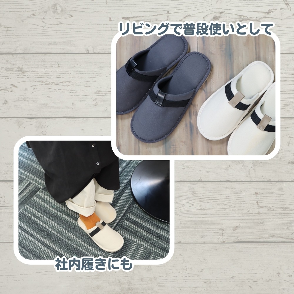 身近なアイテムから防災を《日常で使える防災スリッパ》災害対策 防災グッズ 防災靴 室内用 スリッパ オフィス用 室内履き 釘対策スリッパ ガラス片対策スリッパ インソール 滑り止め 踏み抜き防止 足元保護 かかと固定 移動用 日常防災  JIS規格対応