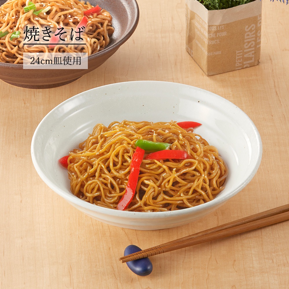 【YAMATSU STANDARD】【 鳴門 麺鉢 粉引 】 24cm 23cm 丼