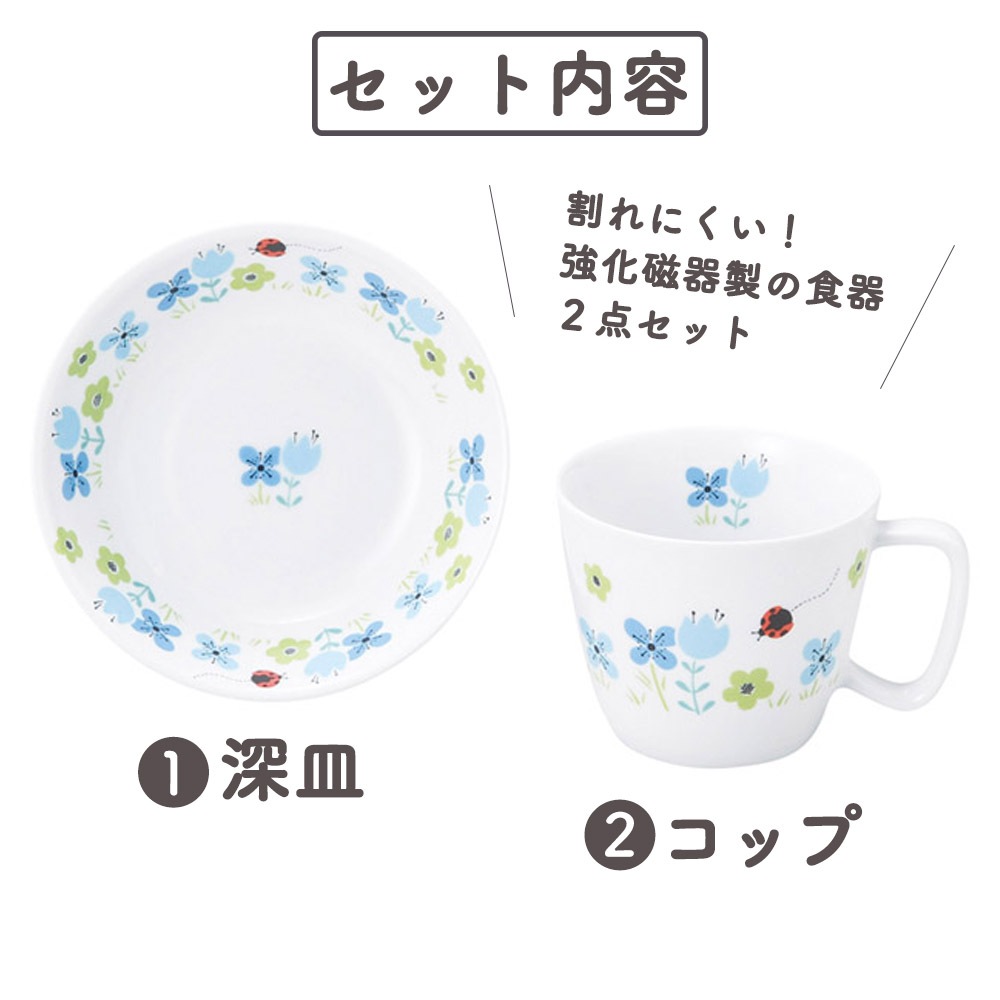 おやつセット【ギフト箱】