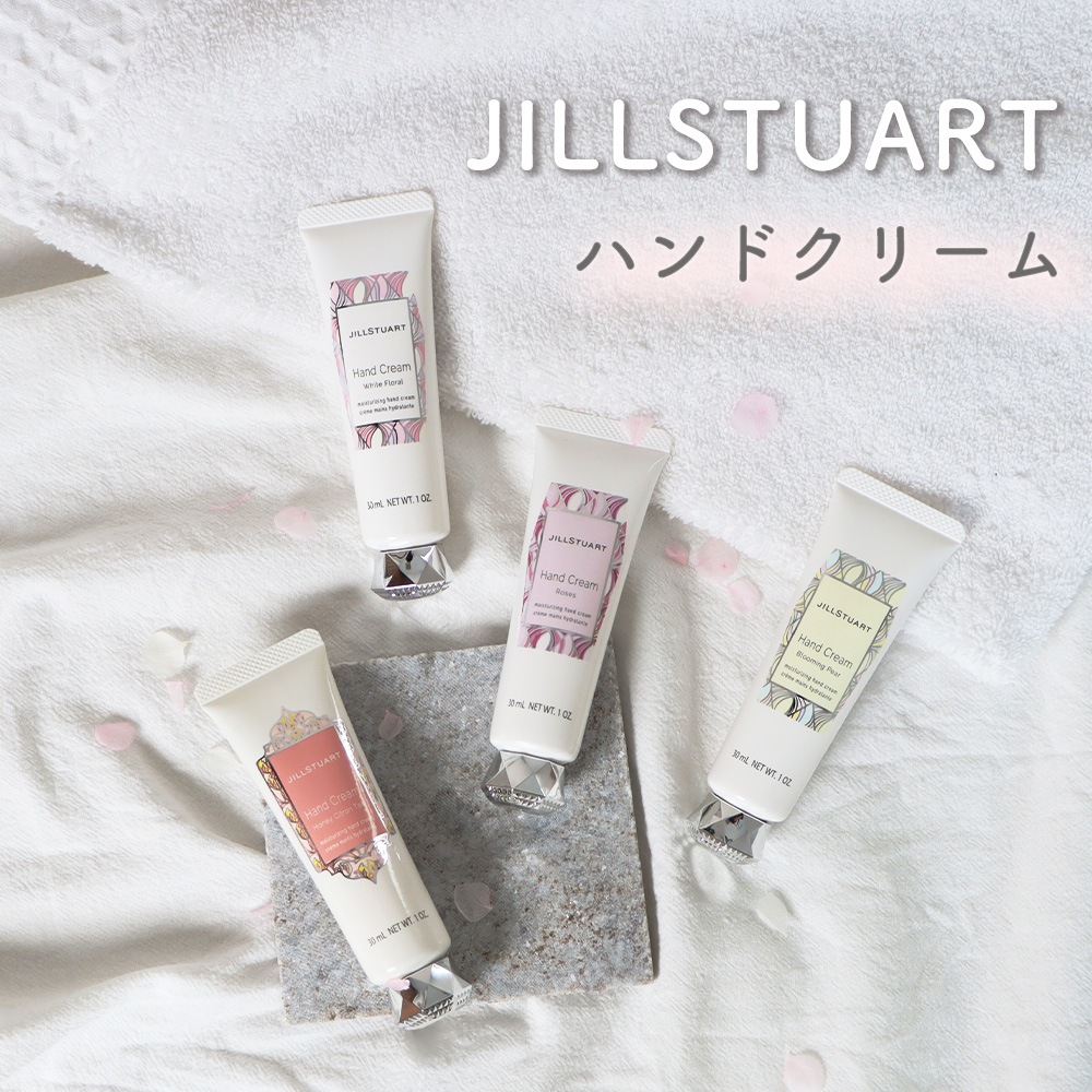 ジルスチュアート JILLSTUART ハンドクリーム 30g ハニーシトロンティー / ブルーミングペア / ホワイトフローラル / ロージーズ jillstuart 紅茶 バラベンフリー 保湿 化粧品 コスメ クリーム オイル グリセリン カカオバター ギフト プレゼント プチギフト