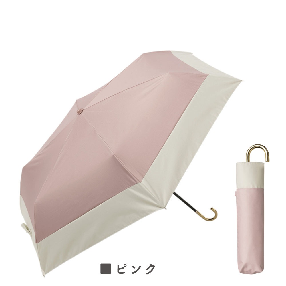 PUバイカラーmini 晴雨兼用傘 日傘 カーボン 軽量 折りたたみ傘 遮光 UV UVカット 紫外線 コンパクト 傘 日焼け対策 紫外線カット 梅雨 オシャレ 可愛い プレゼント 軽量 シンプル 無地 カラフル ピンク グリーン ベージュ グレー ネイビー ブラック