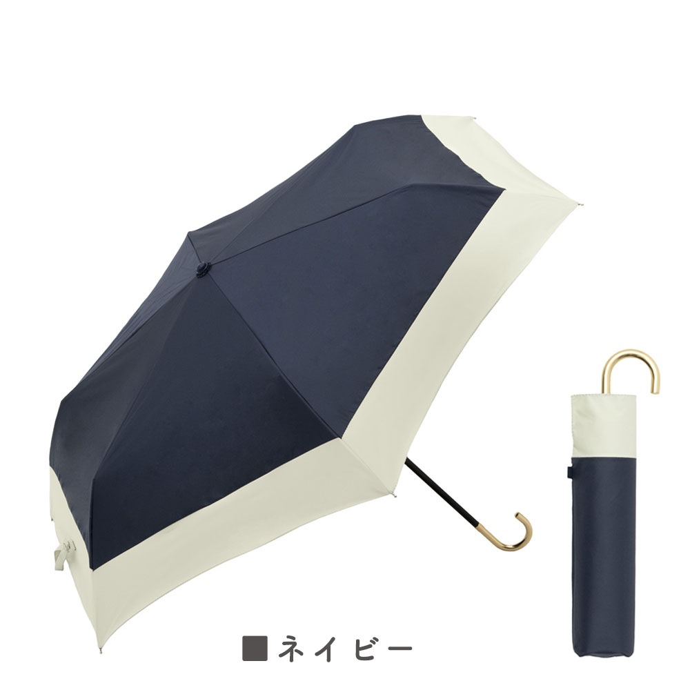 PUバイカラーmini 晴雨兼用傘 日傘 カーボン 軽量 折りたたみ傘 遮光 UV UVカット 紫外線 コンパクト 傘 日焼け対策 紫外線カット 梅雨 オシャレ 可愛い プレゼント 軽量 シンプル 無地 カラフル ピンク グリーン ベージュ グレー ネイビー ブラック