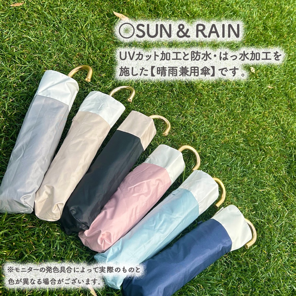 PUバイカラーmini 晴雨兼用傘 日傘 カーボン 軽量 折りたたみ傘 遮光 UV UVカット 紫外線 コンパクト 傘 日焼け対策 紫外線カット 梅雨 オシャレ 可愛い プレゼント 軽量 シンプル 無地 カラフル ピンク グリーン ベージュ グレー ネイビー ブラック