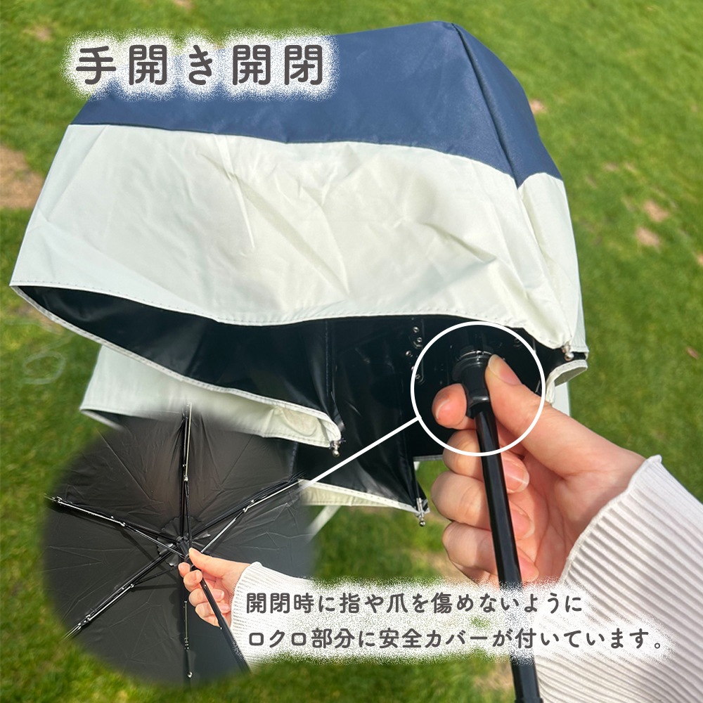 PUバイカラーmini 晴雨兼用傘 日傘 カーボン 軽量 折りたたみ傘 遮光 UV UVカット 紫外線 コンパクト 傘 日焼け対策 紫外線カット 梅雨 オシャレ 可愛い プレゼント 軽量 シンプル 無地 カラフル ピンク グリーン ベージュ グレー ネイビー ブラック