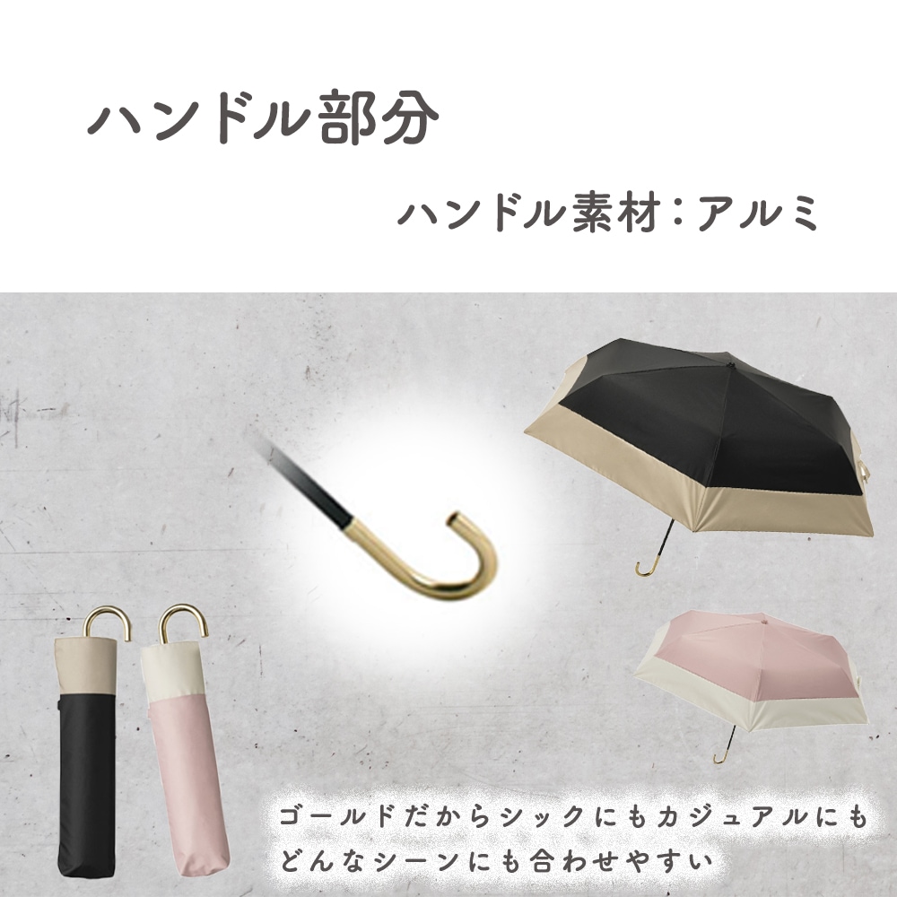 PUバイカラーmini 晴雨兼用傘 日傘 カーボン 軽量 折りたたみ傘 遮光 UV UVカット 紫外線 コンパクト 傘 日焼け対策 紫外線カット 梅雨 オシャレ 可愛い プレゼント 軽量 シンプル 無地 カラフル ピンク グリーン ベージュ グレー ネイビー ブラック