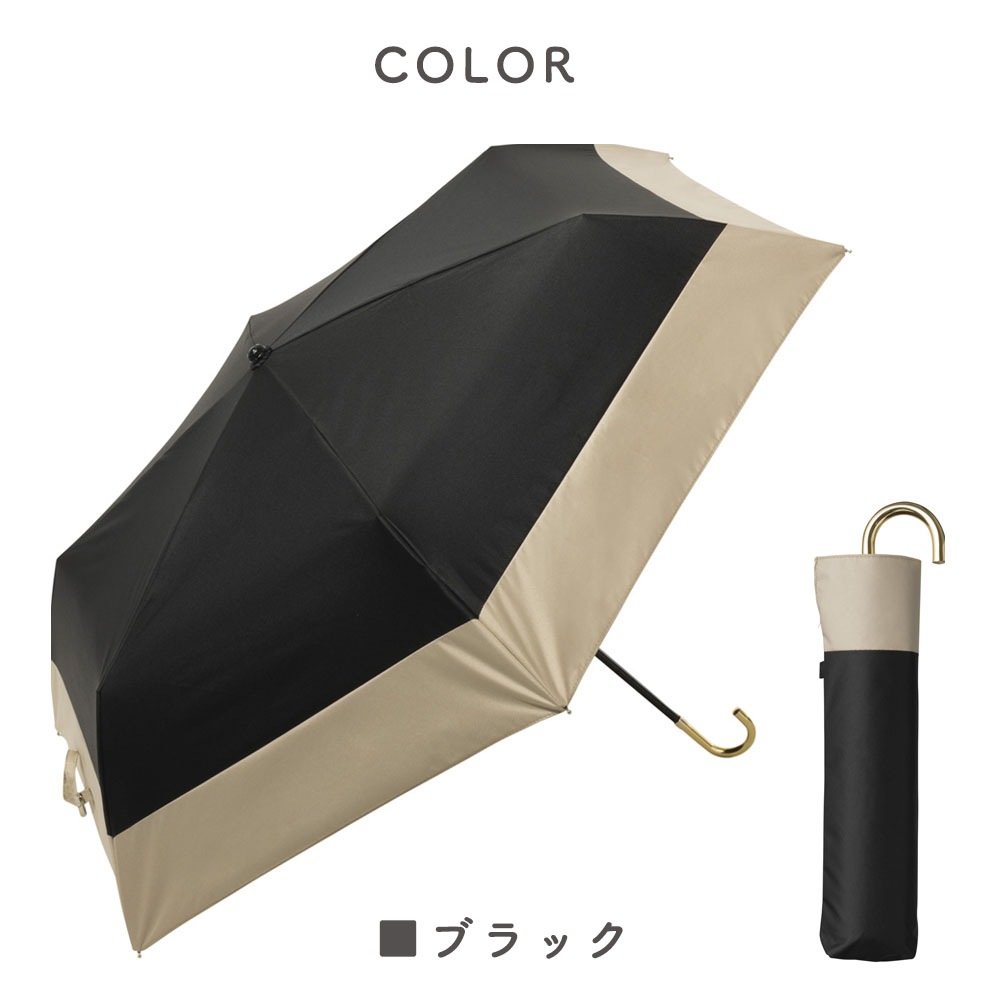 PUバイカラーmini 晴雨兼用傘 日傘 カーボン 軽量 折りたたみ傘 遮光 UV UVカット 紫外線 コンパクト 傘 日焼け対策 紫外線カット 梅雨 オシャレ 可愛い プレゼント 軽量 シンプル 無地 カラフル ピンク グリーン ベージュ グレー ネイビー ブラック