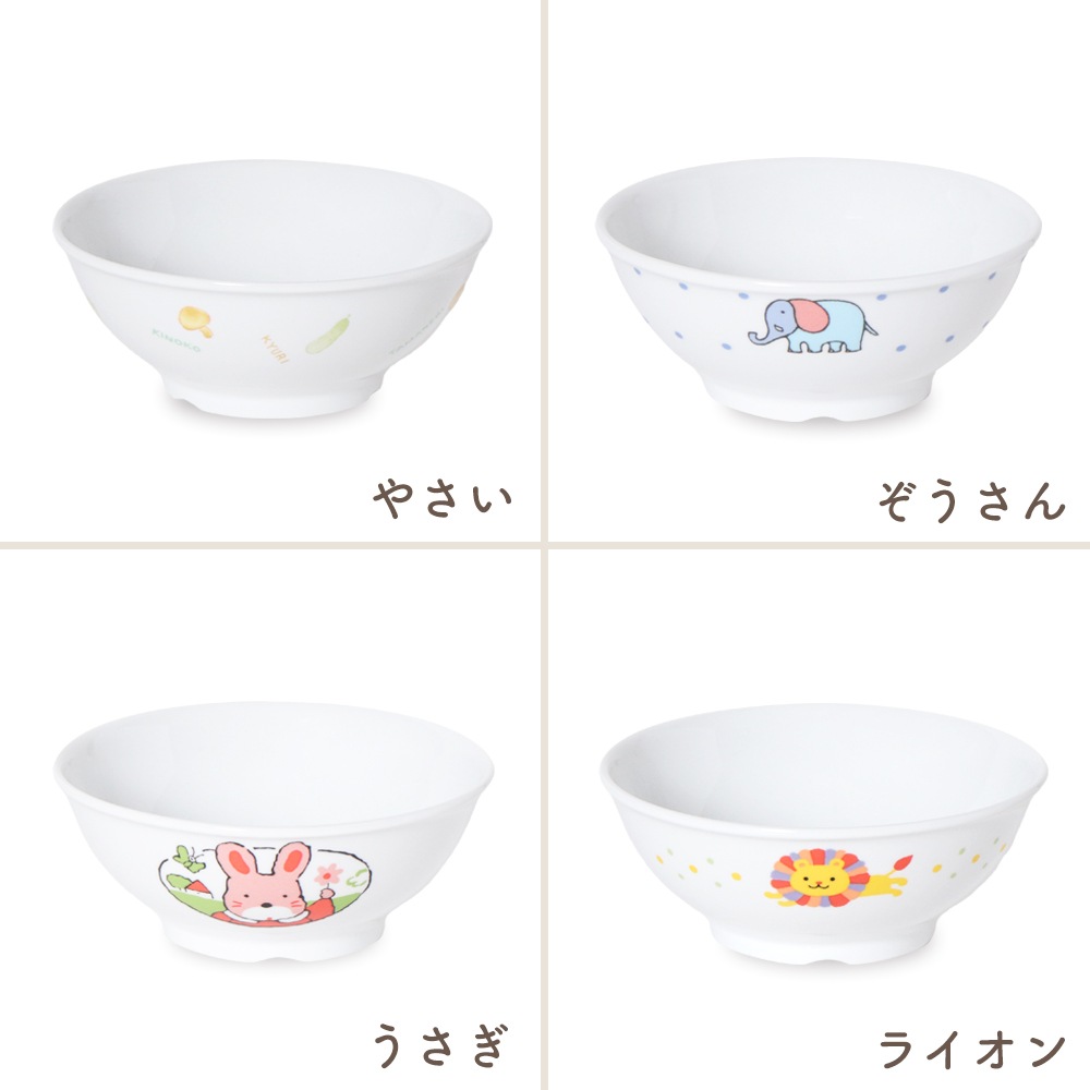 【11.5cmごはん茶碗】 強化磁器 低めの高さで持って食べやすい ボール