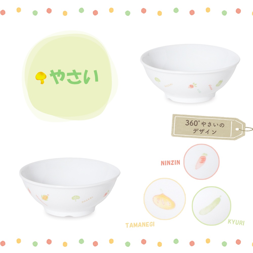 【11.5cmごはん茶碗】 強化磁器 低めの高さで持って食べやすい ボール