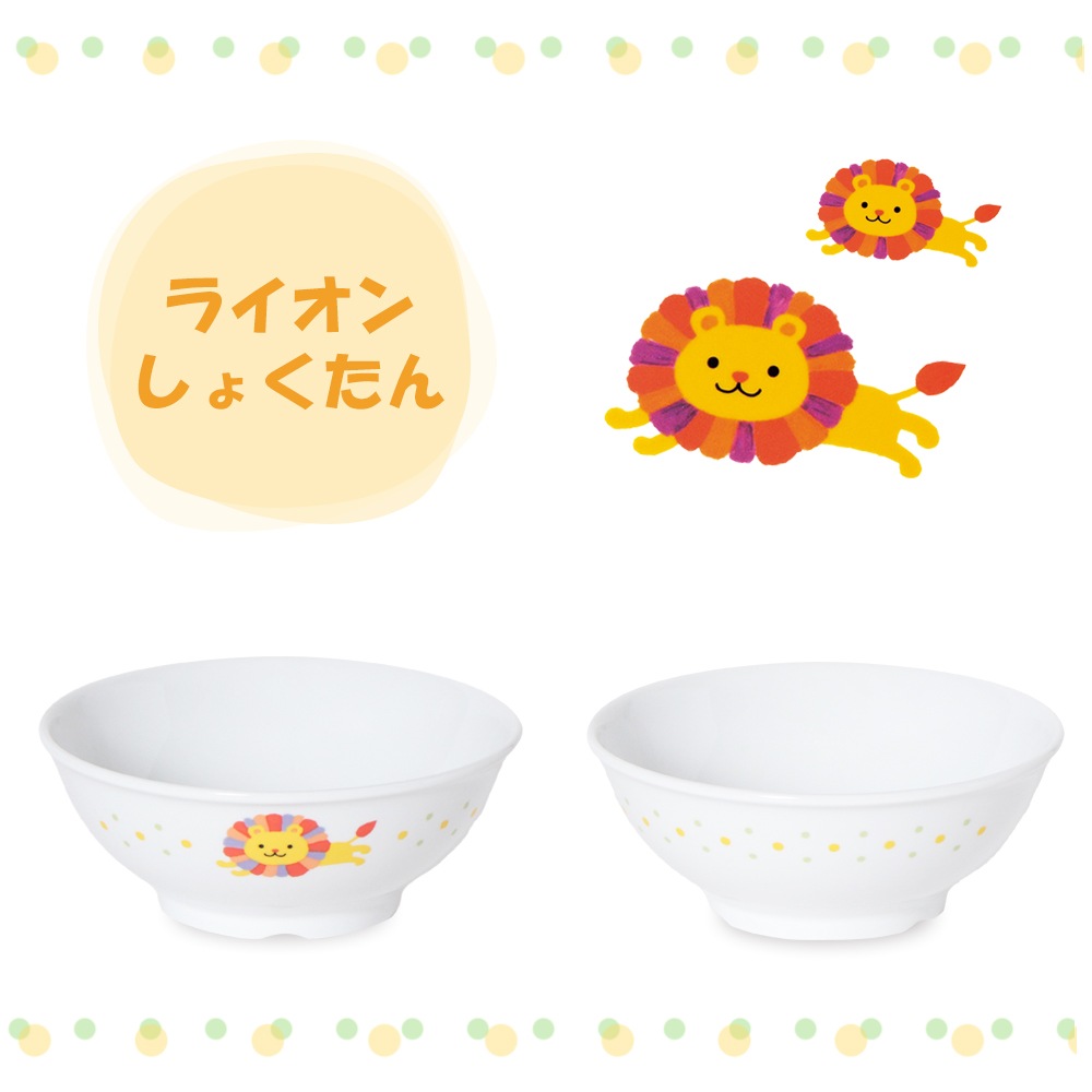 【11.5cmごはん茶碗】 強化磁器 低めの高さで持って食べやすい ボール