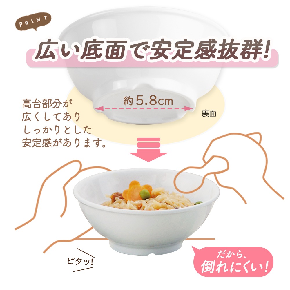 【11.5cmごはん茶碗】 強化磁器 低めの高さで持って食べやすい ボール