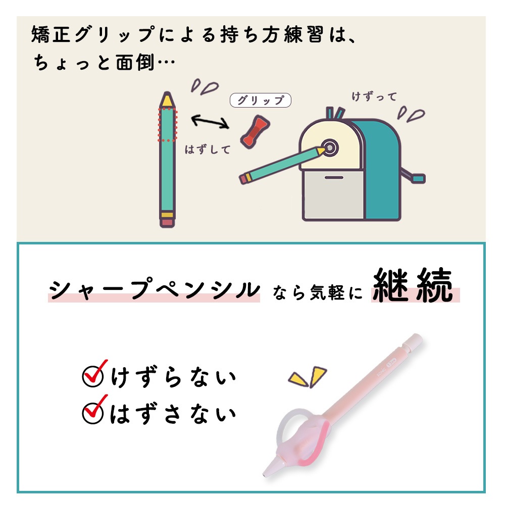 リングに指をいれるだけで正しい持ち方に♪《ポジットペンシル》1.3mm 折れにくい 矯正グッズ 正しい持ち方 グリップ 子ども 男の子 女の子 右利き 左利き 小学生 保育園 幼稚園 新入園 新入学 はじめてのえんぴつ ファースト鉛筆 文房具 プレゼント 入学祝い