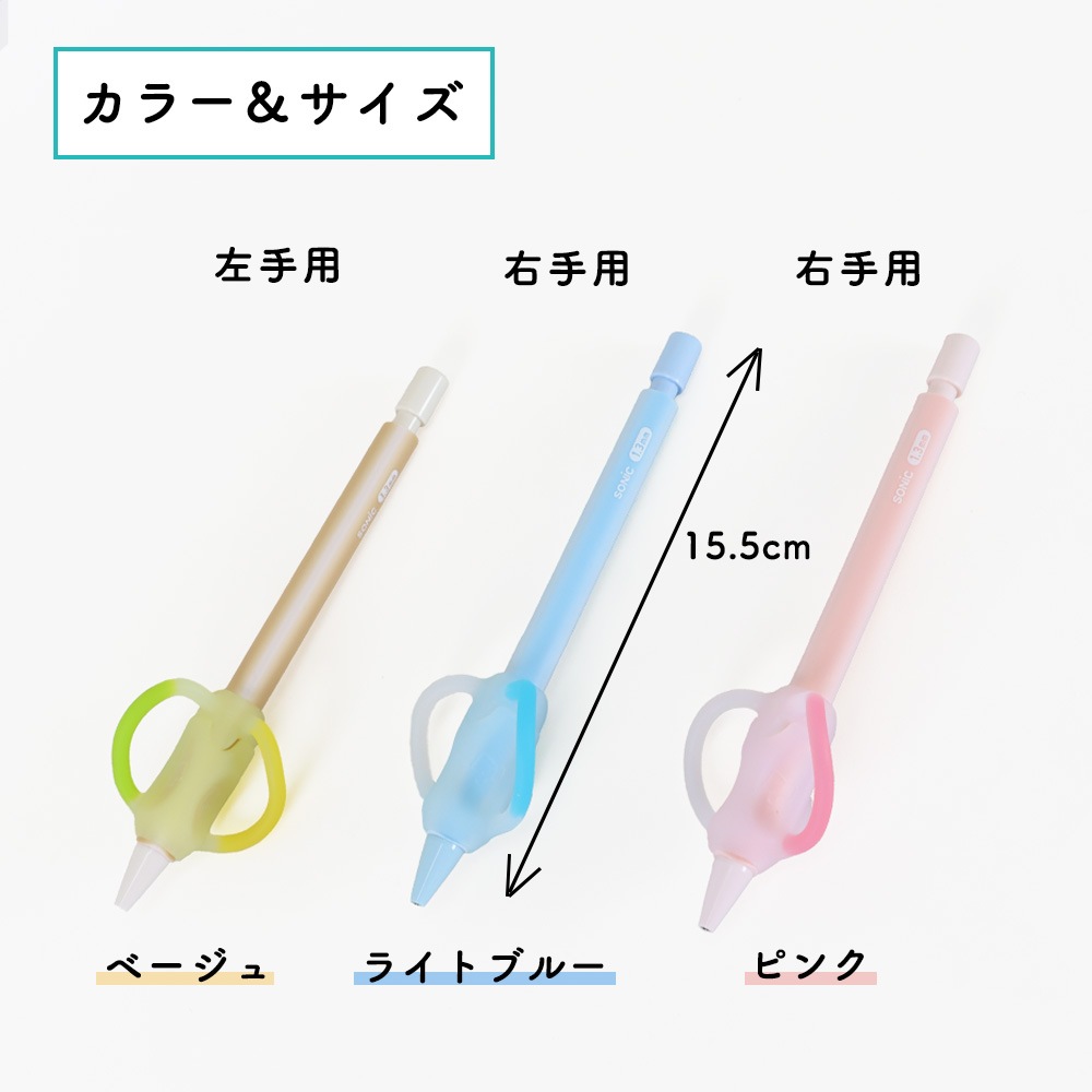リングに指をいれるだけで正しい持ち方に♪《ポジットペンシル》1.3mm 折れにくい 矯正グッズ 正しい持ち方 グリップ 子ども 男の子 女の子 右利き 左利き 小学生 保育園 幼稚園 新入園 新入学 はじめてのえんぴつ ファースト鉛筆 文房具 プレゼント 入学祝い
