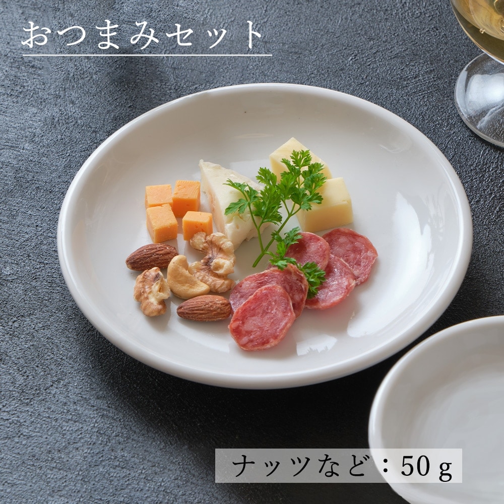 【YAMATSU STANDARD】17cm 小皿 平皿 取り皿 おやつ おつまみ 丸皿 プレート 皿 白 黒 ホワイト ブラック おしゃれ 収納 カフェ食器 シンプル 美濃焼 磁器 ポーセラーツ BPAフリー ギフト 業務用 軽い 日本製