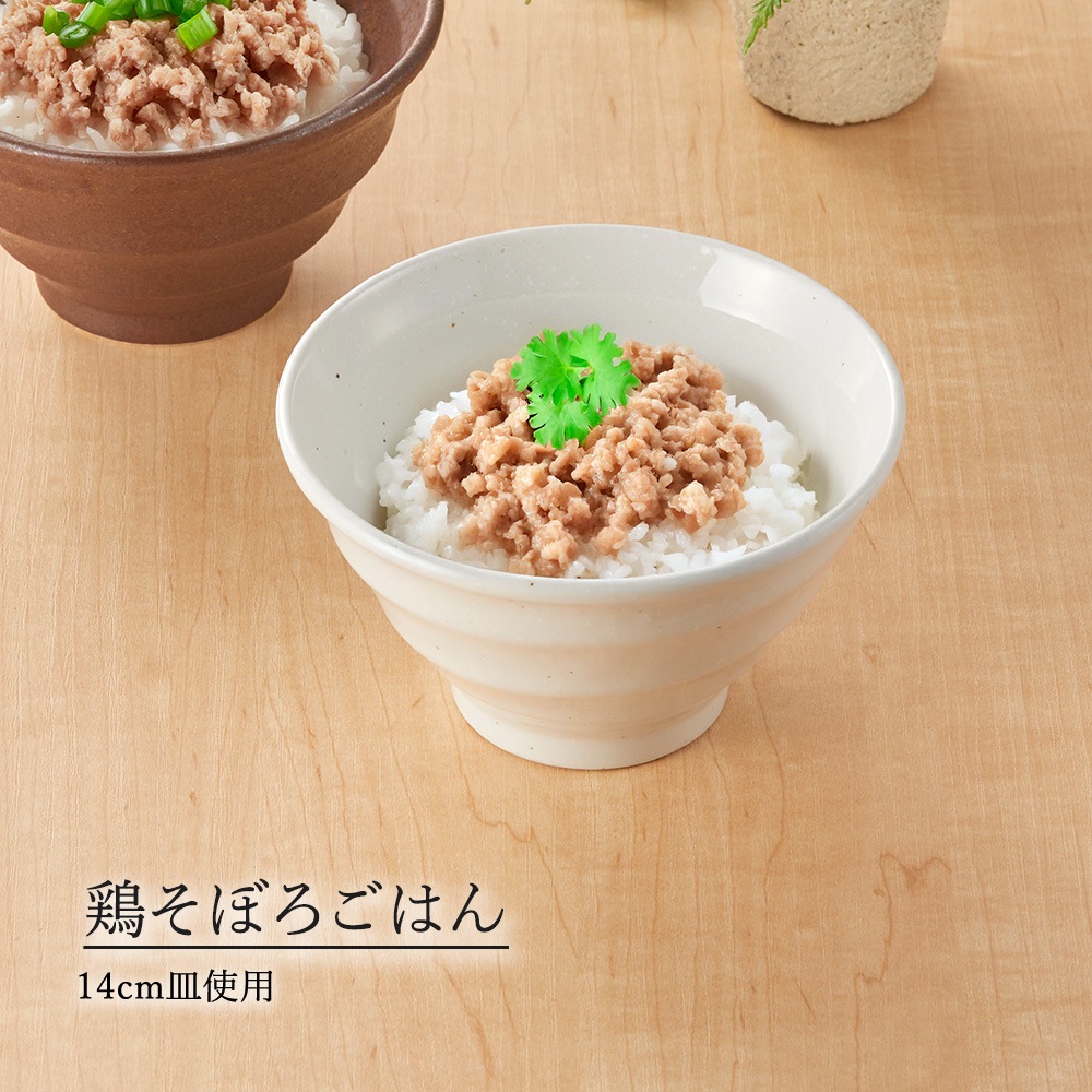 【YAMATSU STANDARD】【 鳴門 深丼 粉引 】 19cm 18cm 16cm 15cm 14cm 13cm 丼